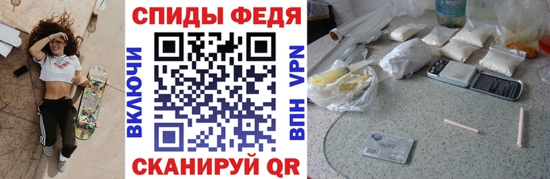 Купить закладки  Новоалтайск  АМФЕТАМИН 98% 