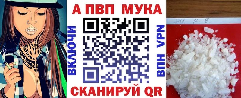 Alfa_PVP Crystall Купить Новоалтайск
