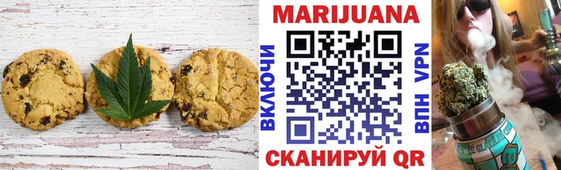 Купить  Новоалтайск  Еда ТГК марихуана 