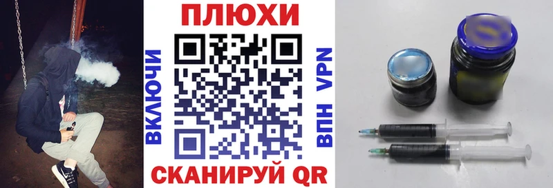 Купить закладки  Новоалтайск  ГАШИШ Изолятор 