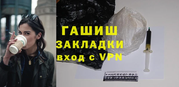 бутик Дмитровск