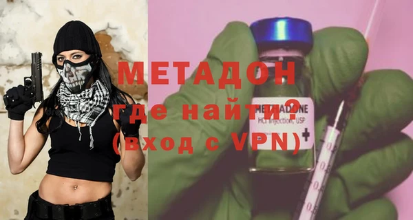 мефедрон VHQ Дмитров