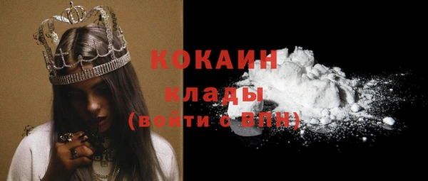 бутик Дмитровск