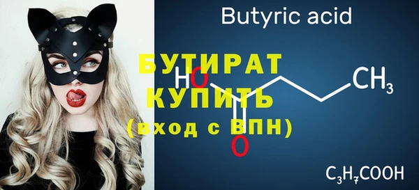 бутик Дмитровск