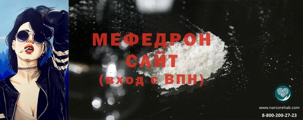 мефедрон VHQ Дмитров