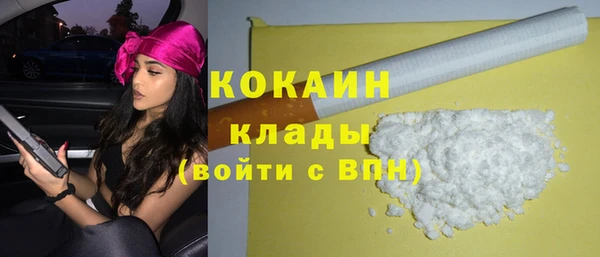 бутик Дмитровск