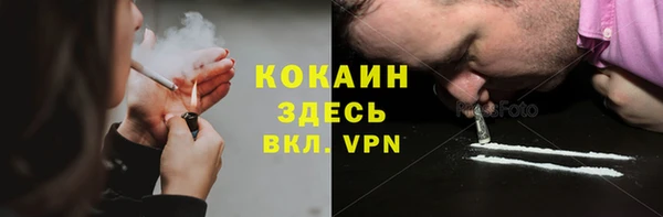 мефедрон VHQ Дмитров