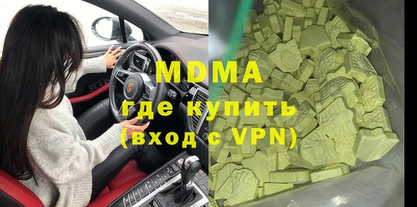 ALPHA PVP Дмитриев