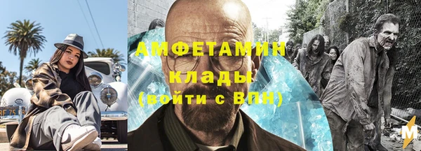 мефедрон VHQ Дмитров