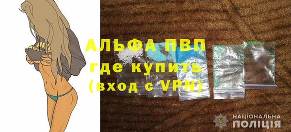 мефедрон VHQ Дмитров