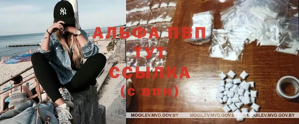 ALPHA PVP Дмитриев