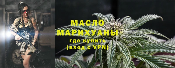 мефедрон VHQ Дмитров