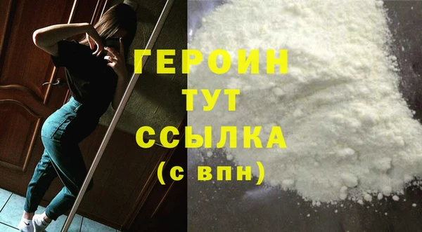 бутик Дмитровск