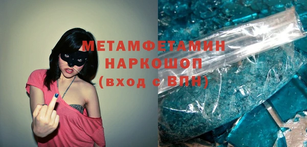 мефедрон VHQ Дмитров