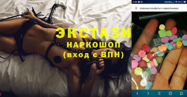ALPHA PVP Дмитриев