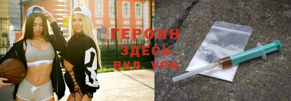 мефедрон VHQ Дмитров