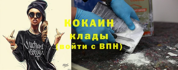 бутик Дмитровск