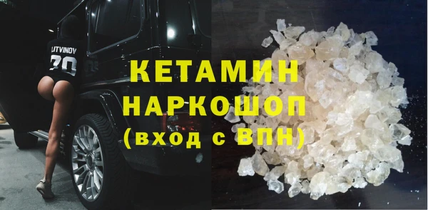 бутик Дмитровск