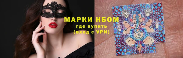 бутик Дмитровск
