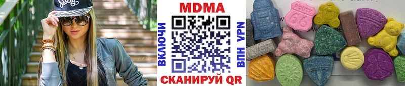 MDMA кристаллы  Купить закладки  Новоалтайск 