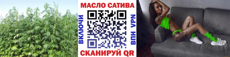 Купить закладки  Новоалтайск  Дистиллят ТГК концентрат 